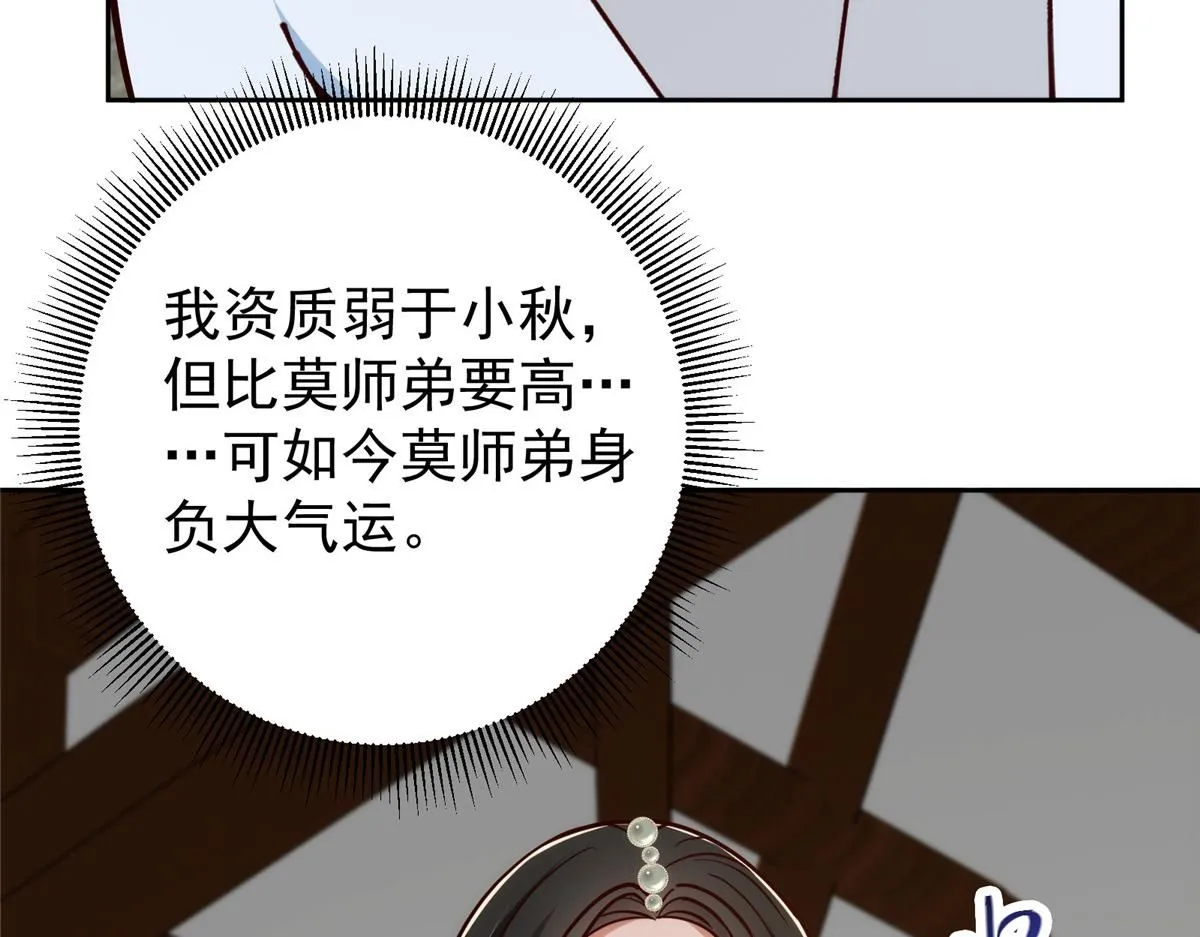 248 墨门弟子个个不简单！132