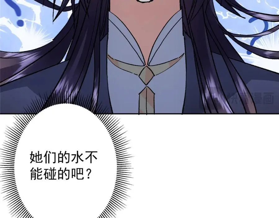 280 浅浅你好好感受145
