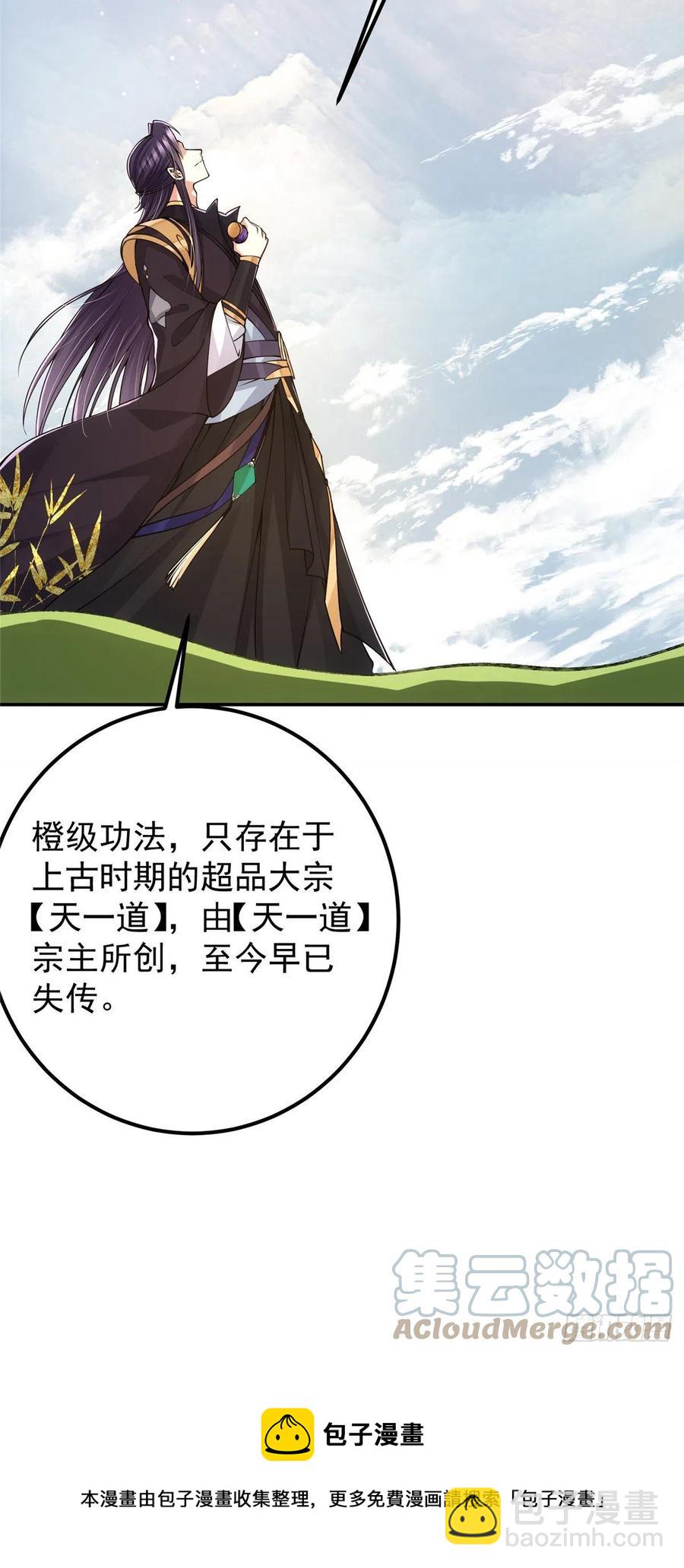 067 青帝8