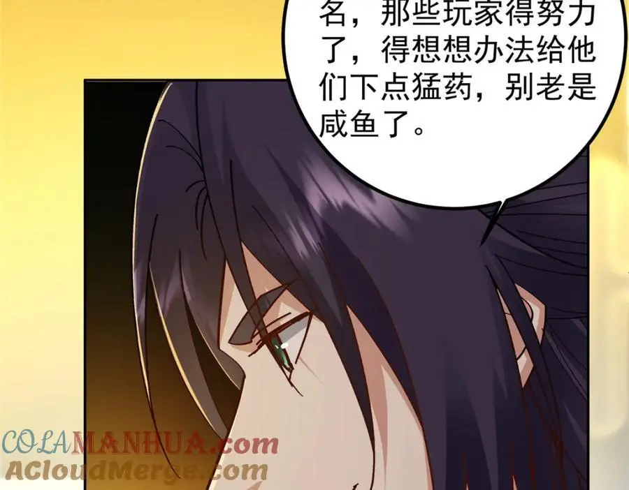 273 当即就要赋诗一首24