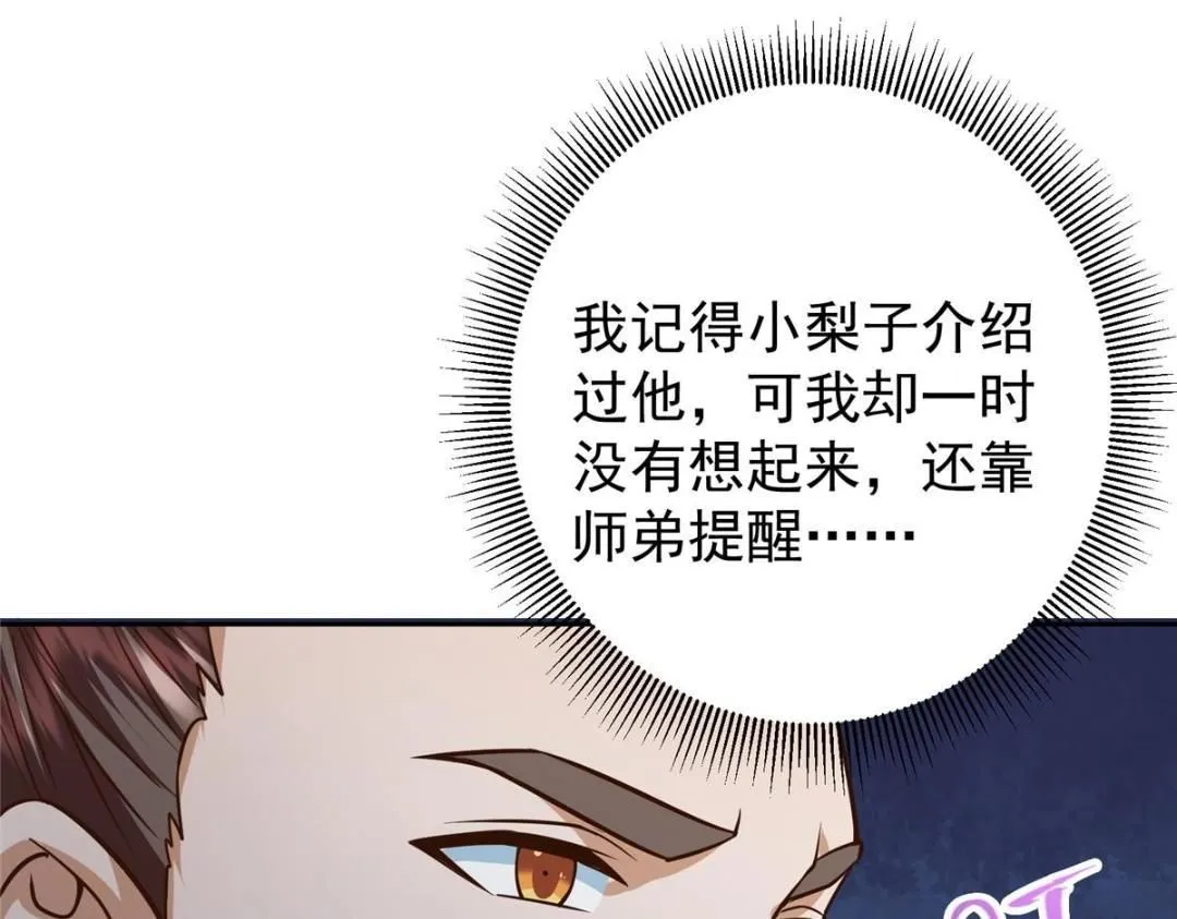 249 有了我珍视的家人60