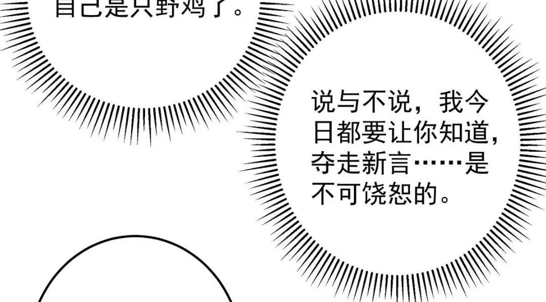 257 见见春秋山的家长15