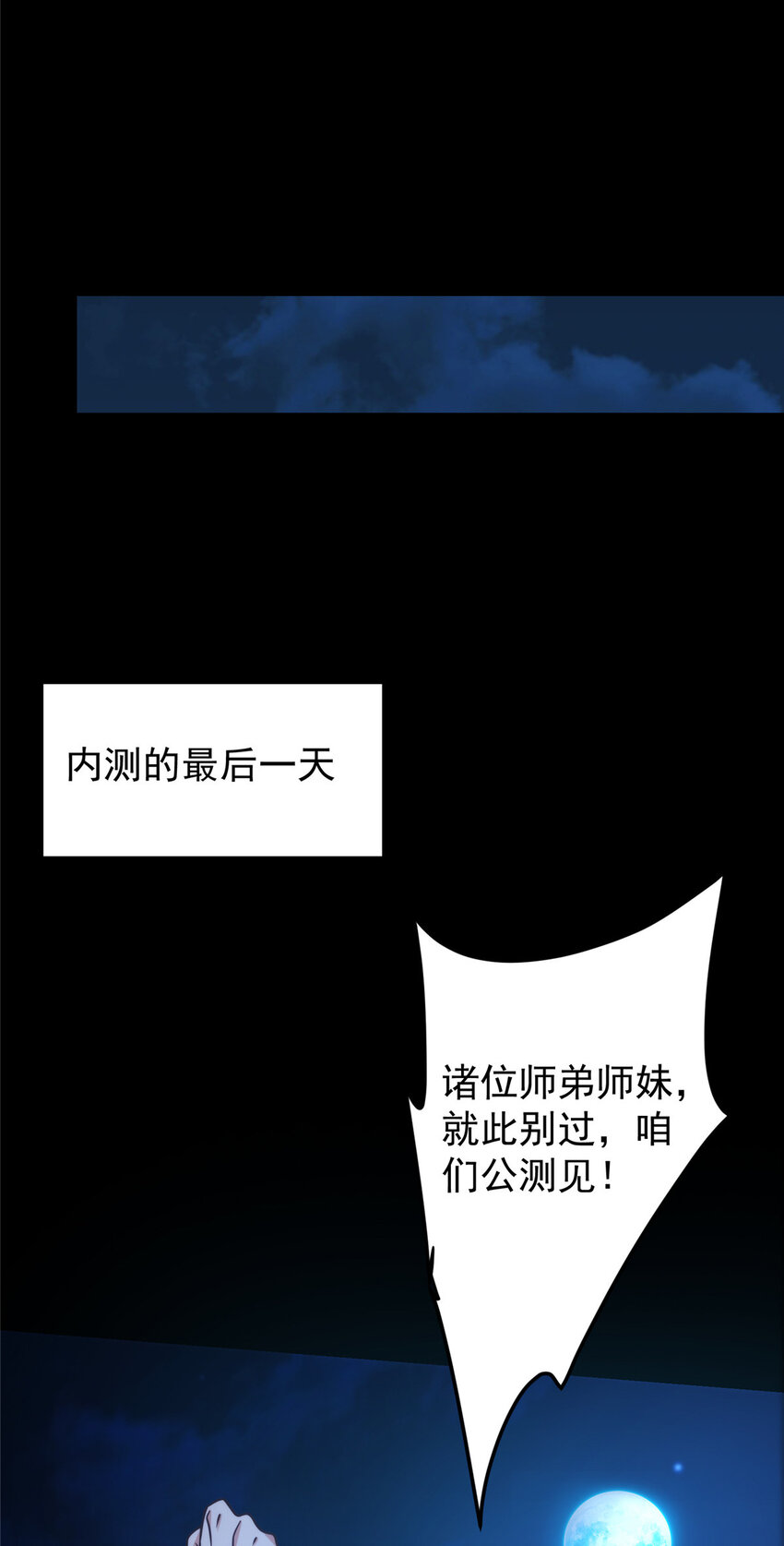 125 蜜汁自信10