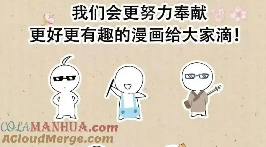 公告7