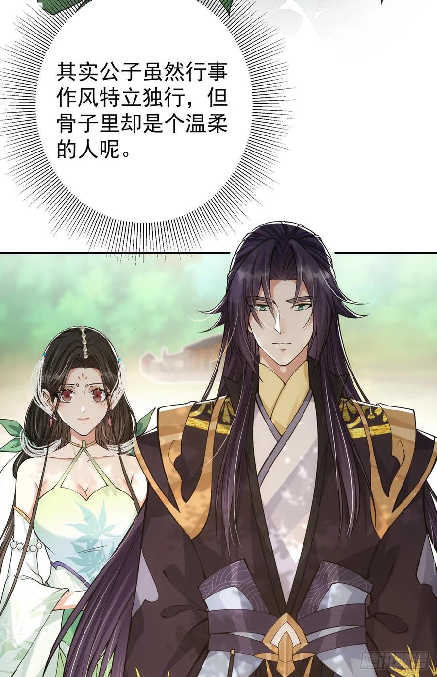 053 寻仇讨债25