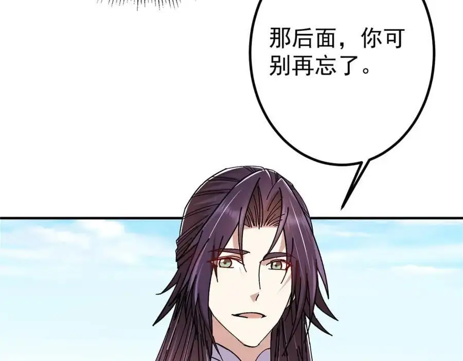 271 路朝歌也能蹭？27