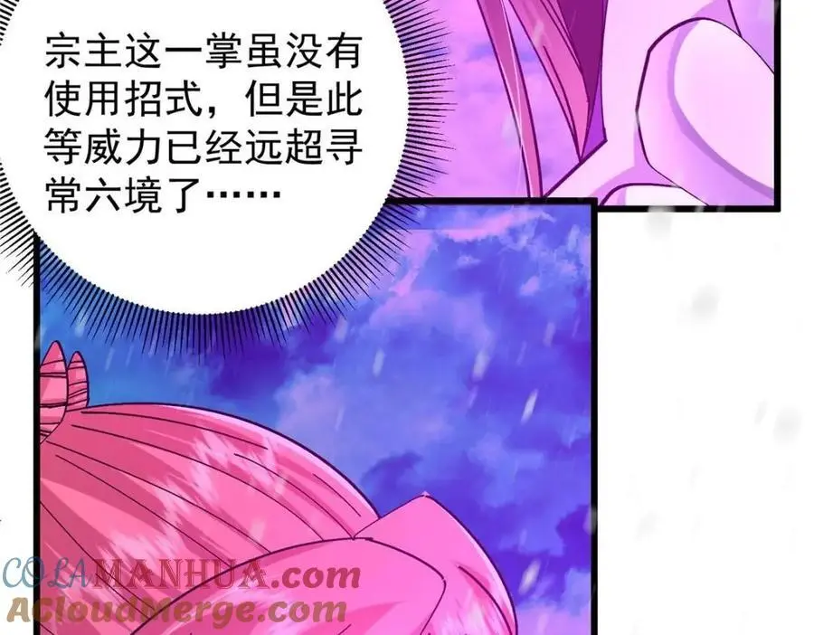 267 这如同山岳的强者28
