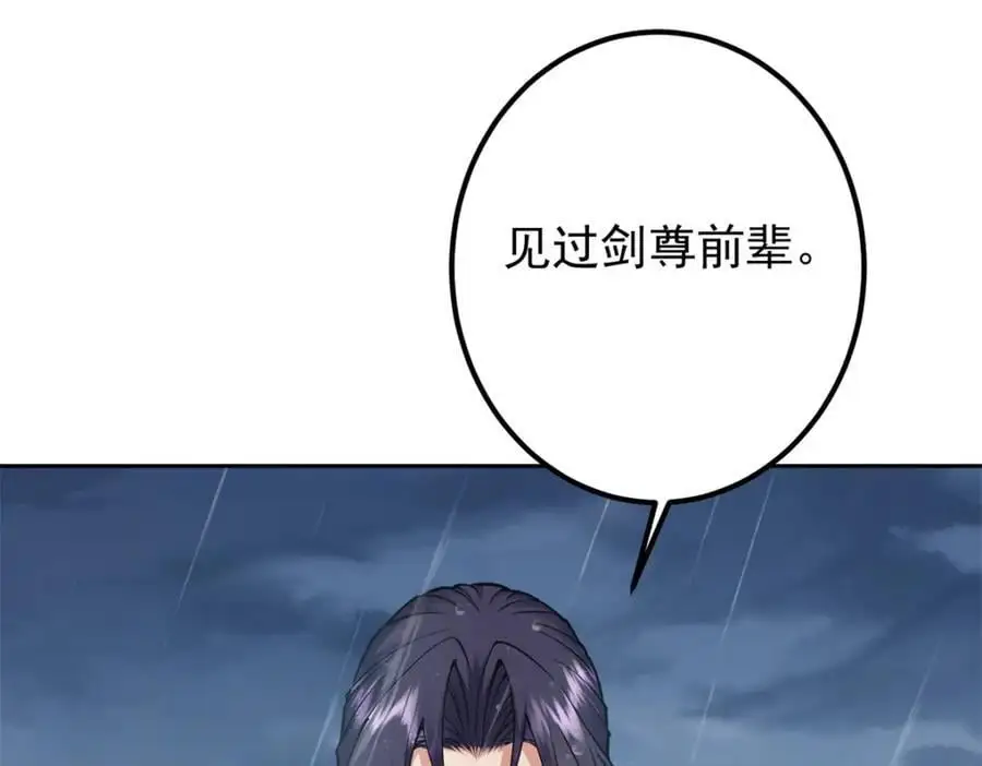 294 他的域很无赖！11