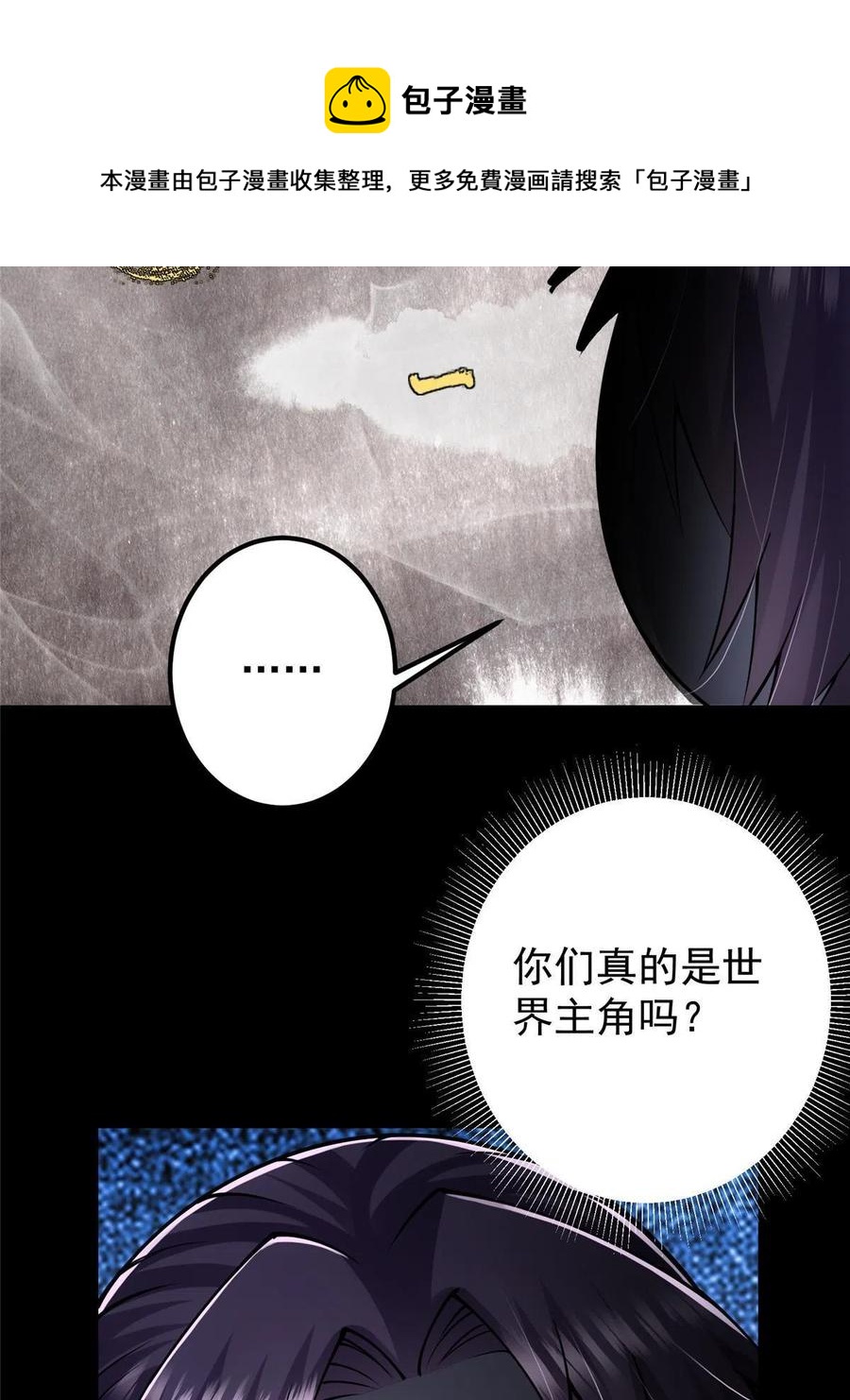087 尽是水群之人！44