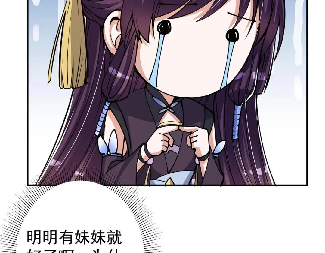 204 直接蹭上新的主线！120