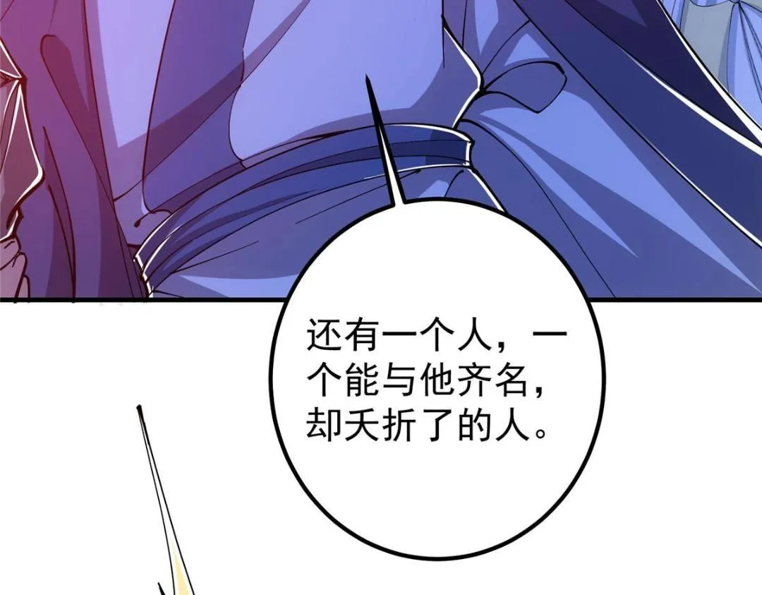 209 冬梨长老的运势不好131