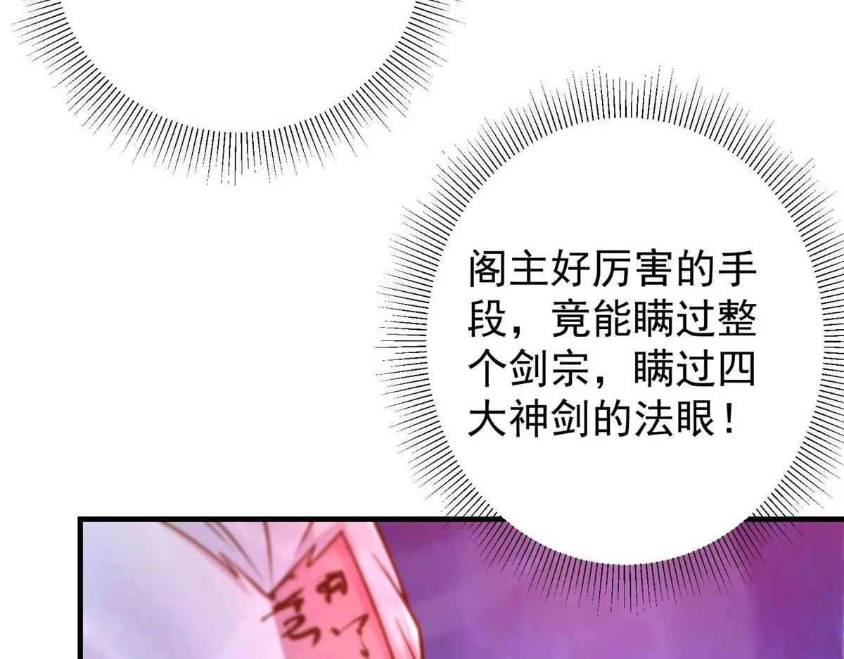 210 陈弃的身份39