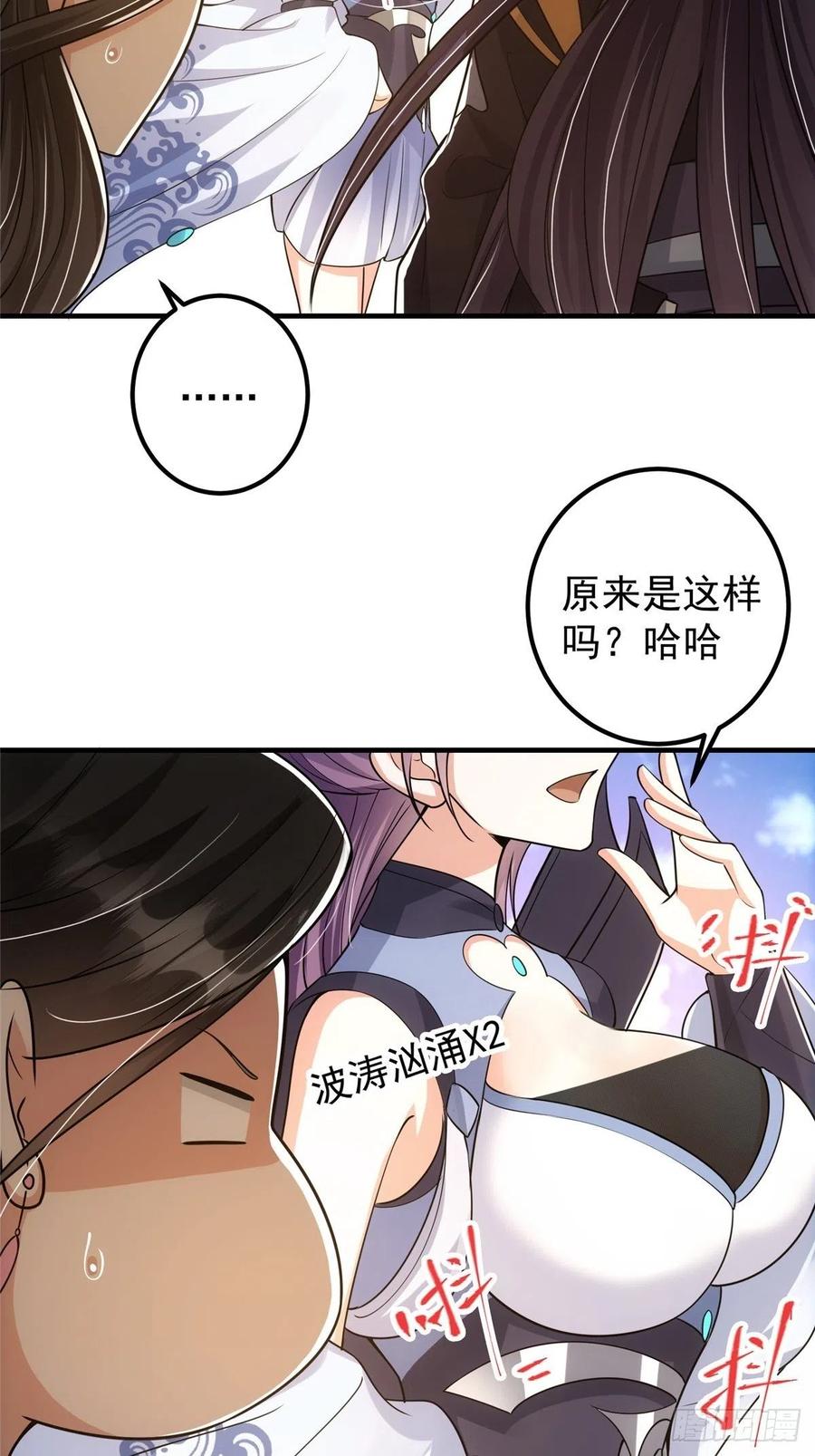 060 波涛汹涌34