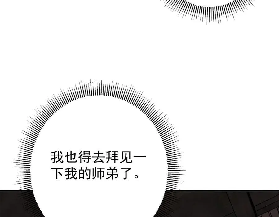 315 诸位可有想我？105