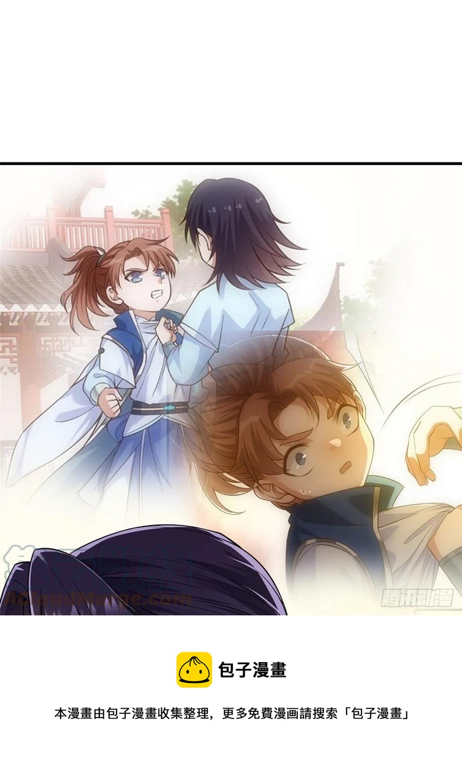 059 李南薇追来了36