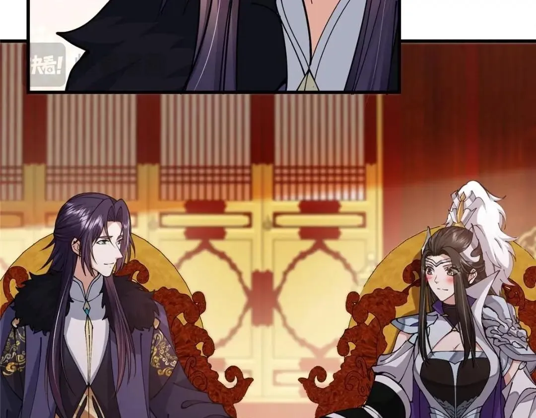 254 宗主之宴犹如鸿门10