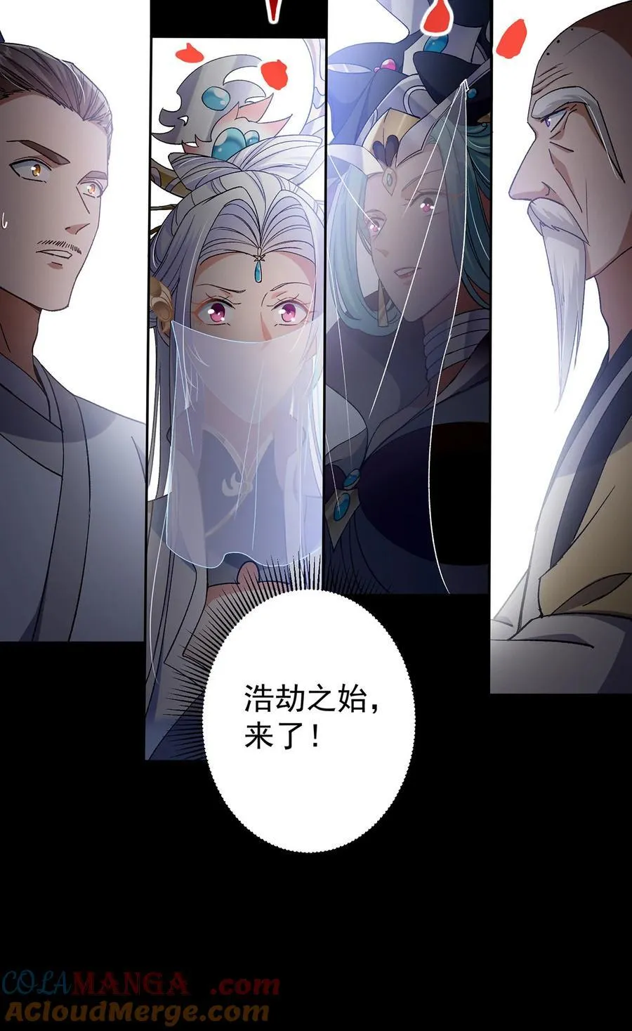 351 天玄巨变开始！21