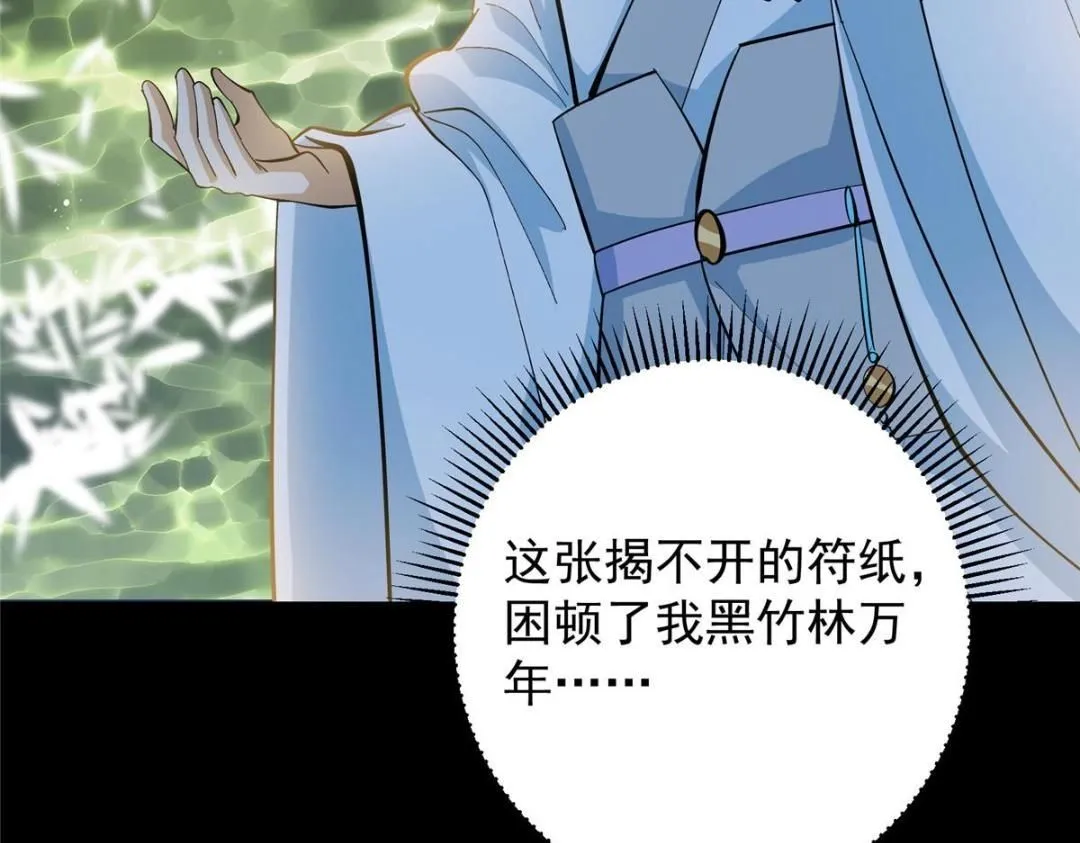 255 痴呆又机灵！75