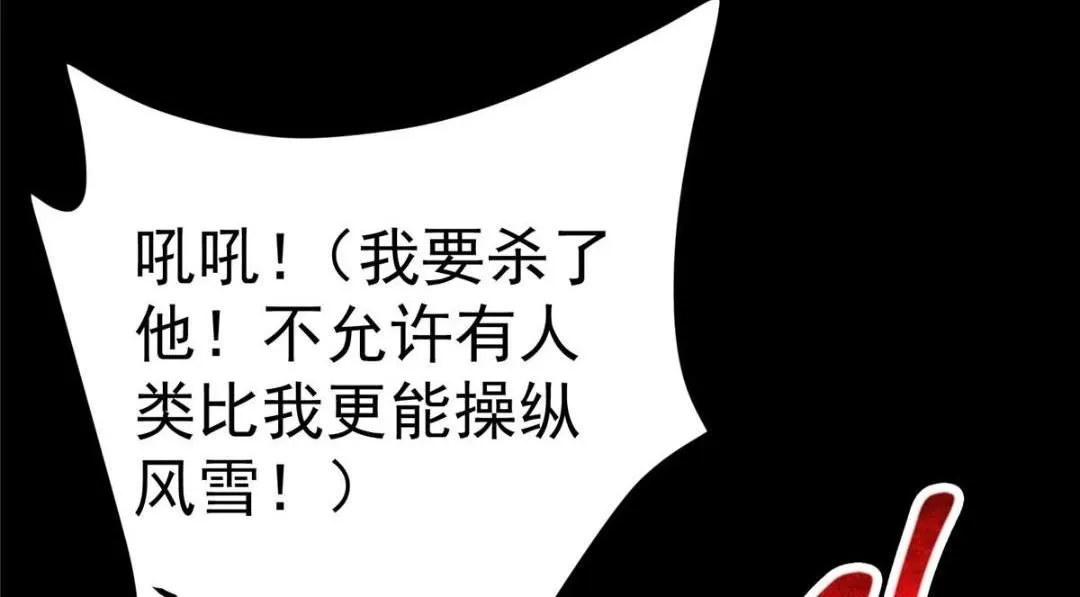 238 没有人比我更懂水76