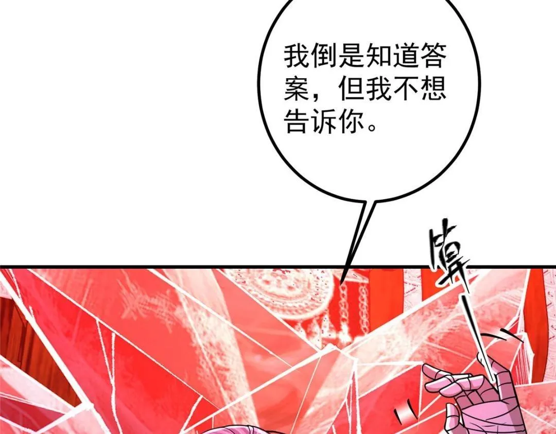197 我看见你的未来14
