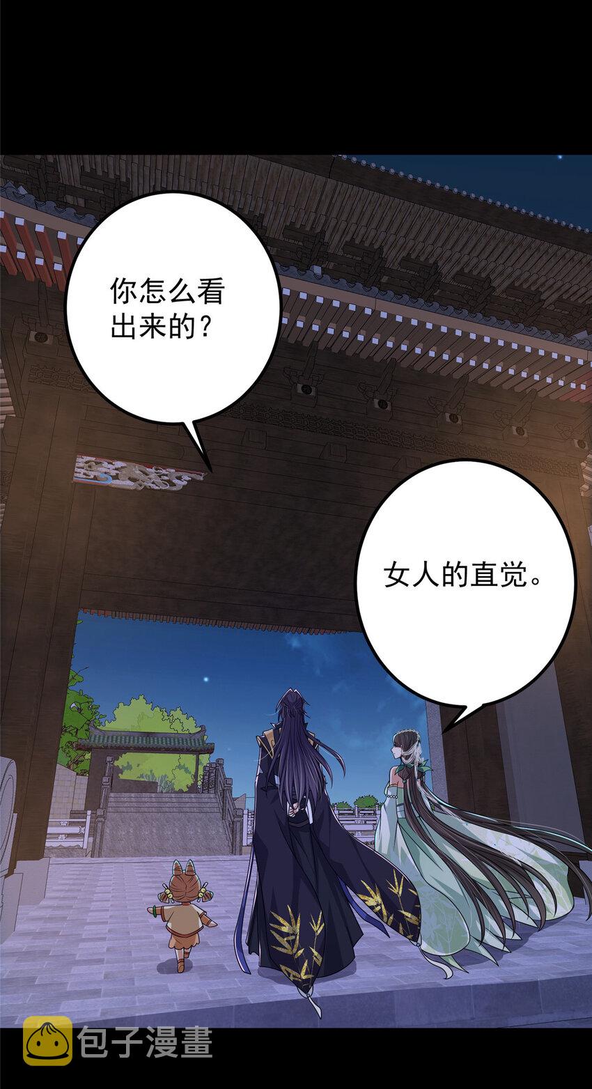 126 玩大发了20