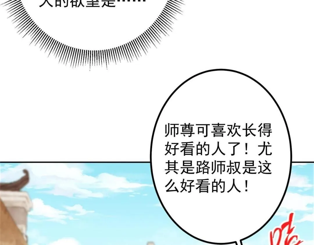 244 你喜欢怎样的裙子呢？102