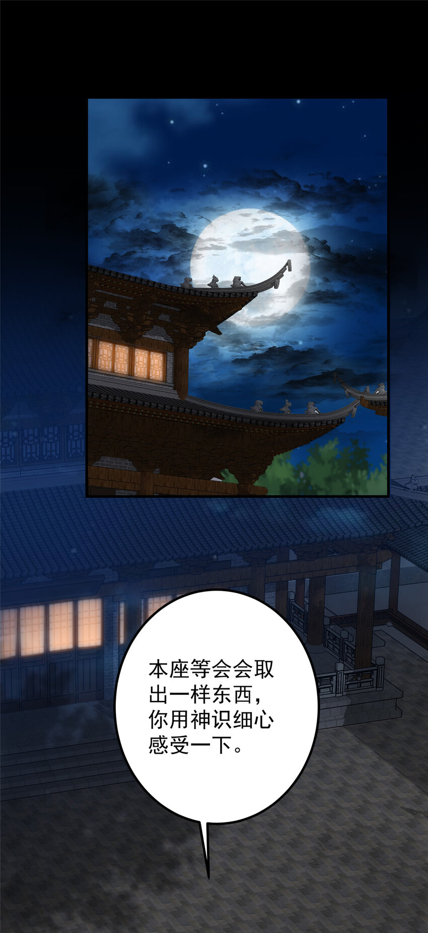129 运气爆棚16