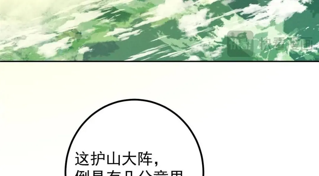 246 我期待顶峰相见！75