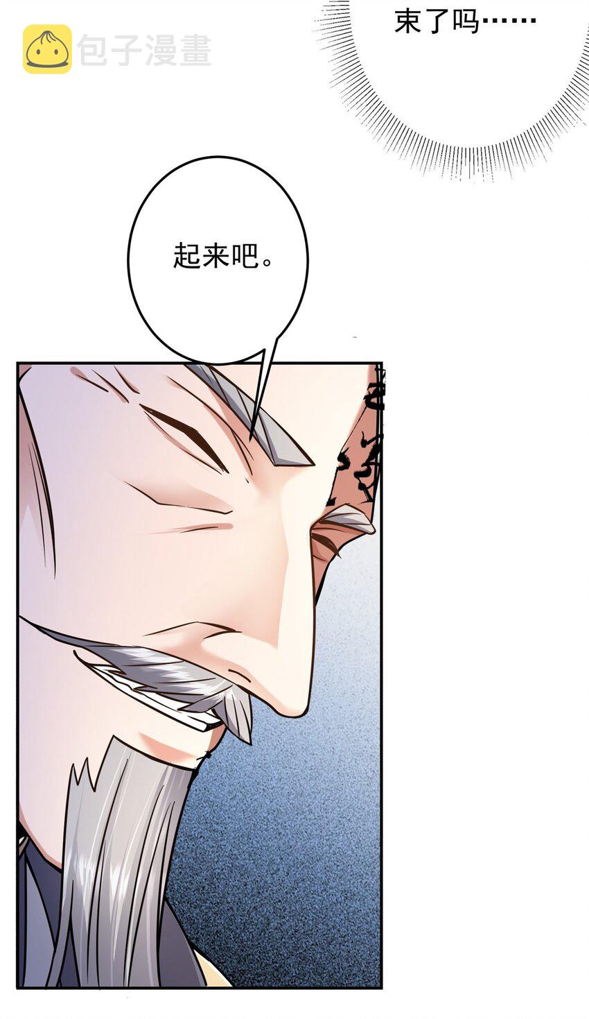 149 藏得深啊！23