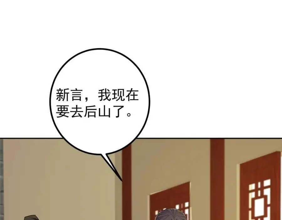279 好温润的小手19