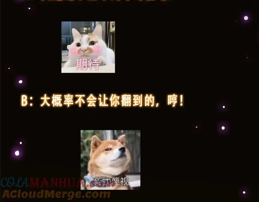 283 书上居然有我的名字136