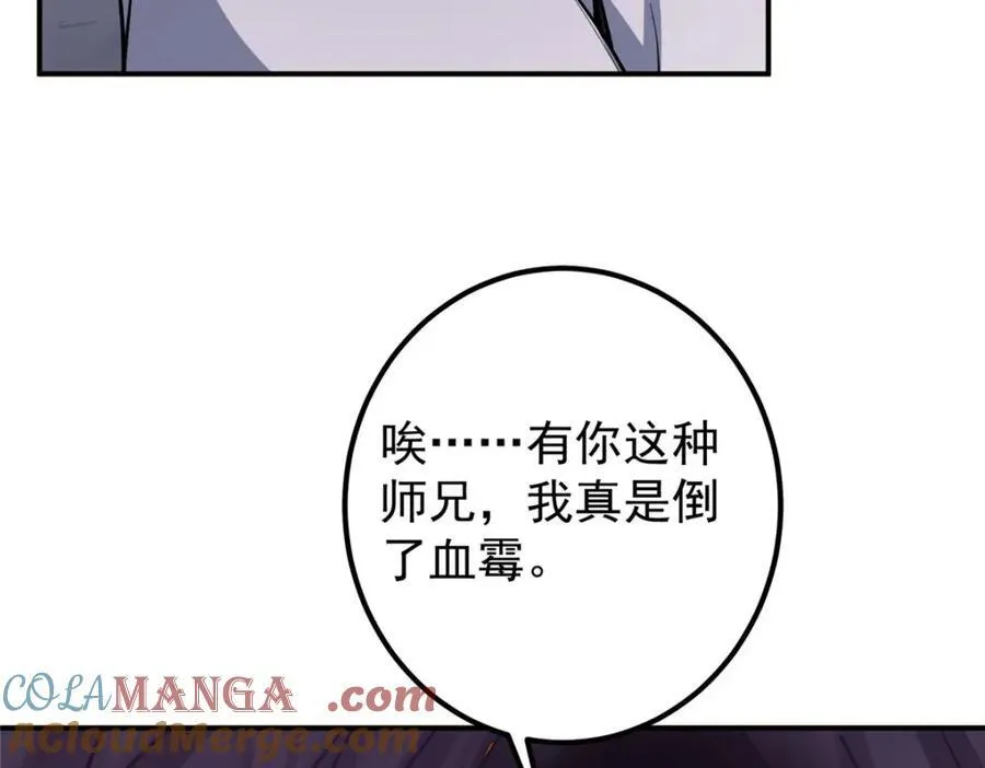 328 生死与共就是这样的！64
