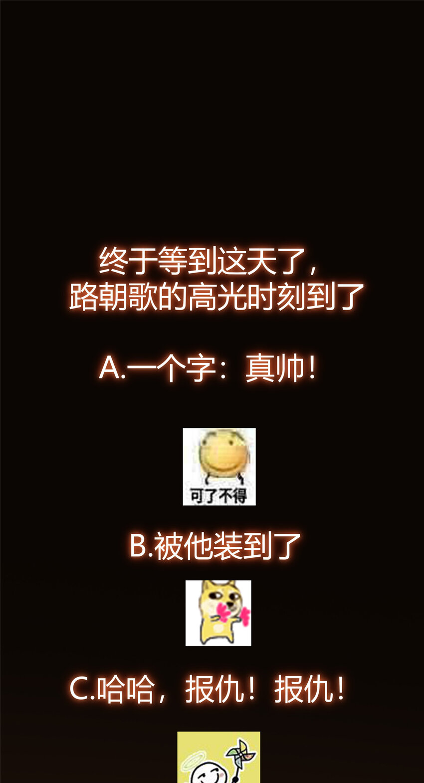 158 利剑终于出鞘37