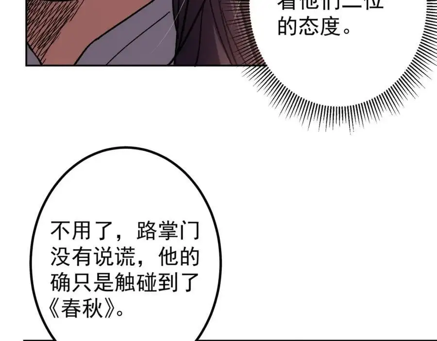 285 这一场，你赢了27