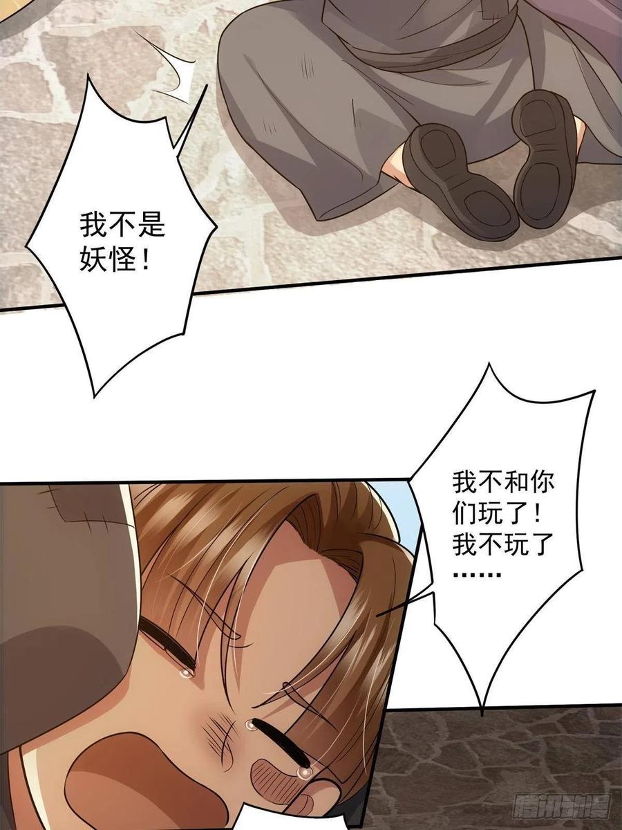 078 少年的梦11