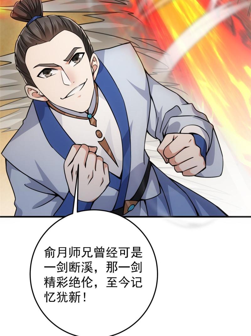 092 轻松破关10