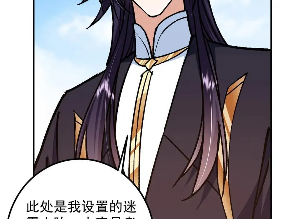314 我墨门个个都是人才99