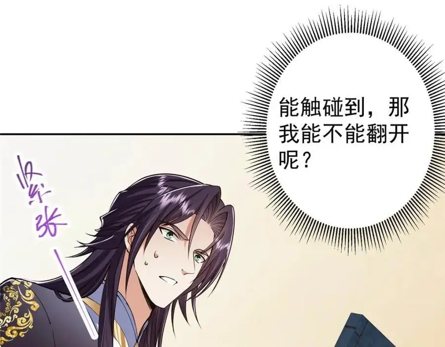 283 书上居然有我的名字123