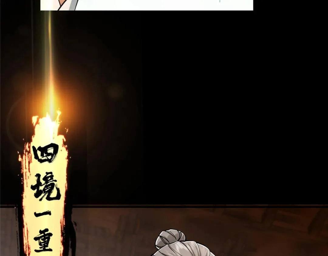 199 我墨门人才辈出！89