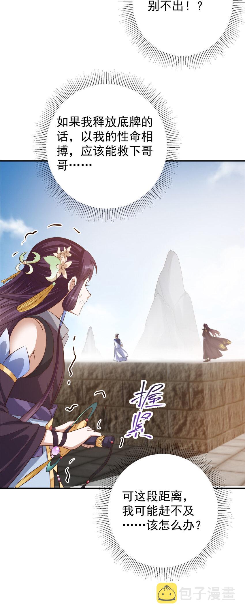 136 自谦为何物？24