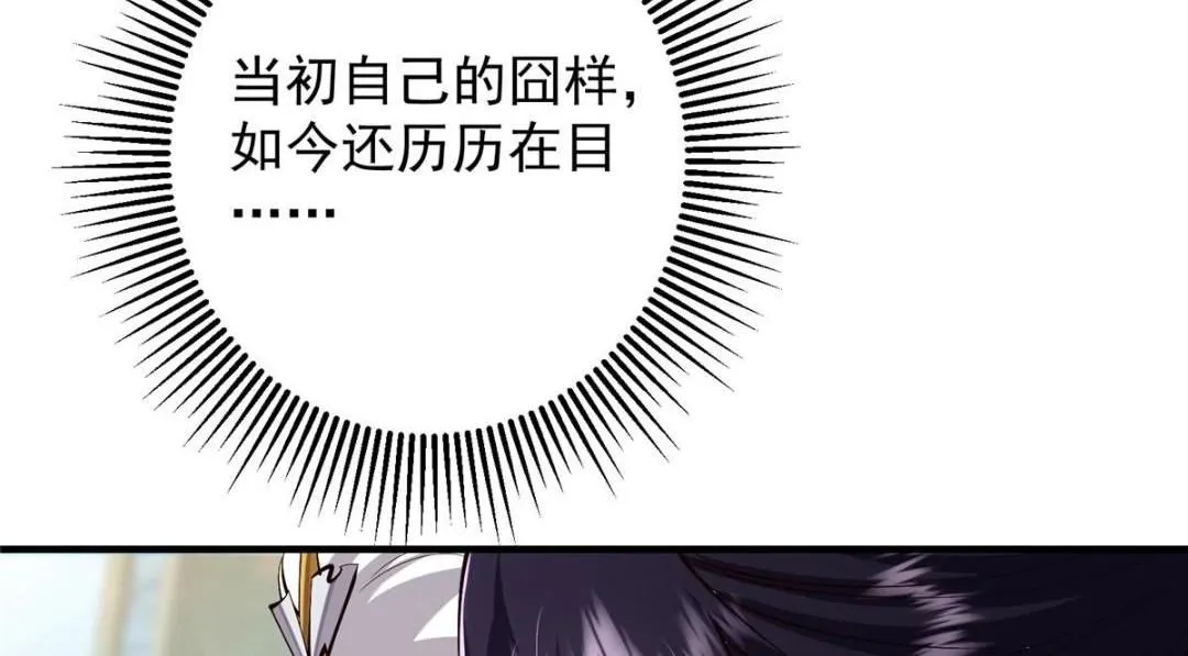 253 就该夫唱妇随！65