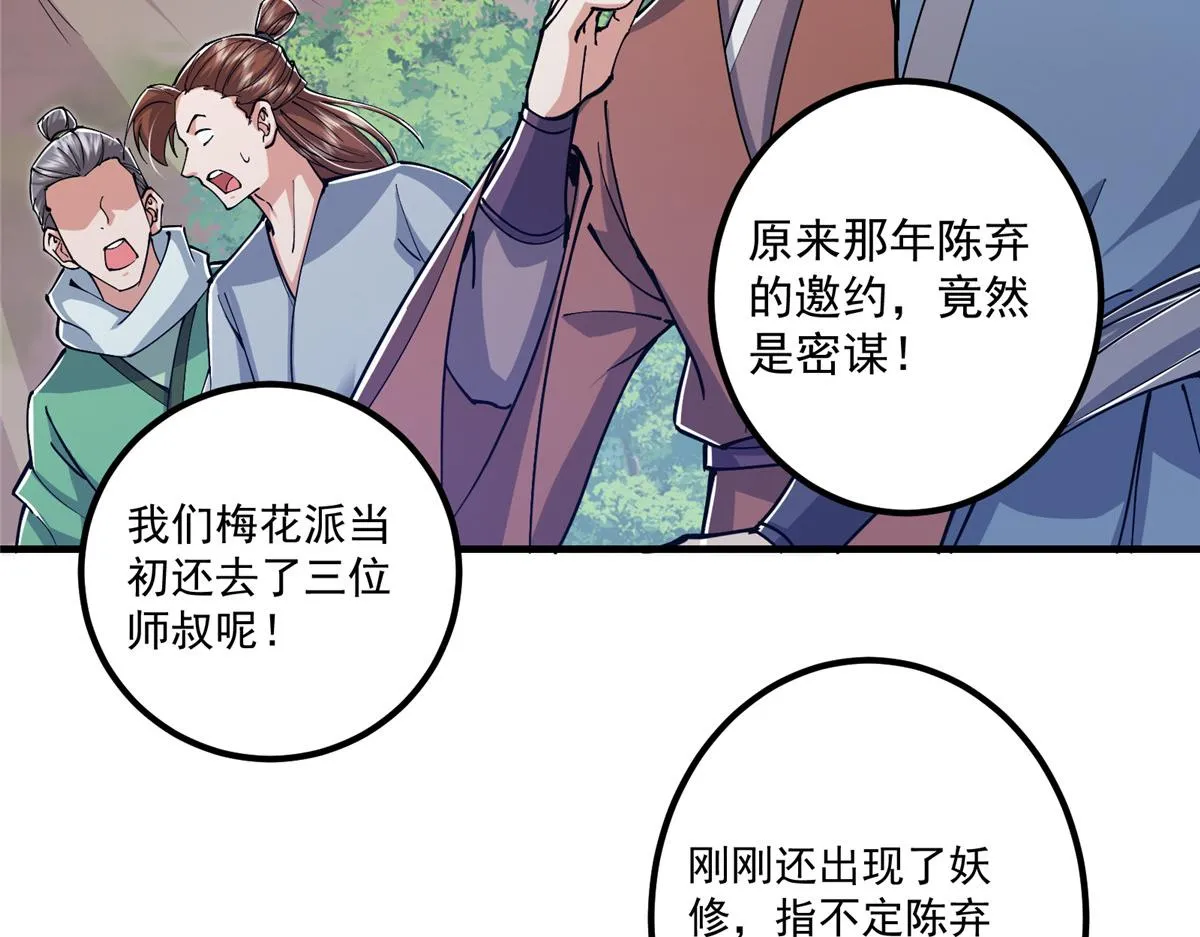 221 胆大惊天83