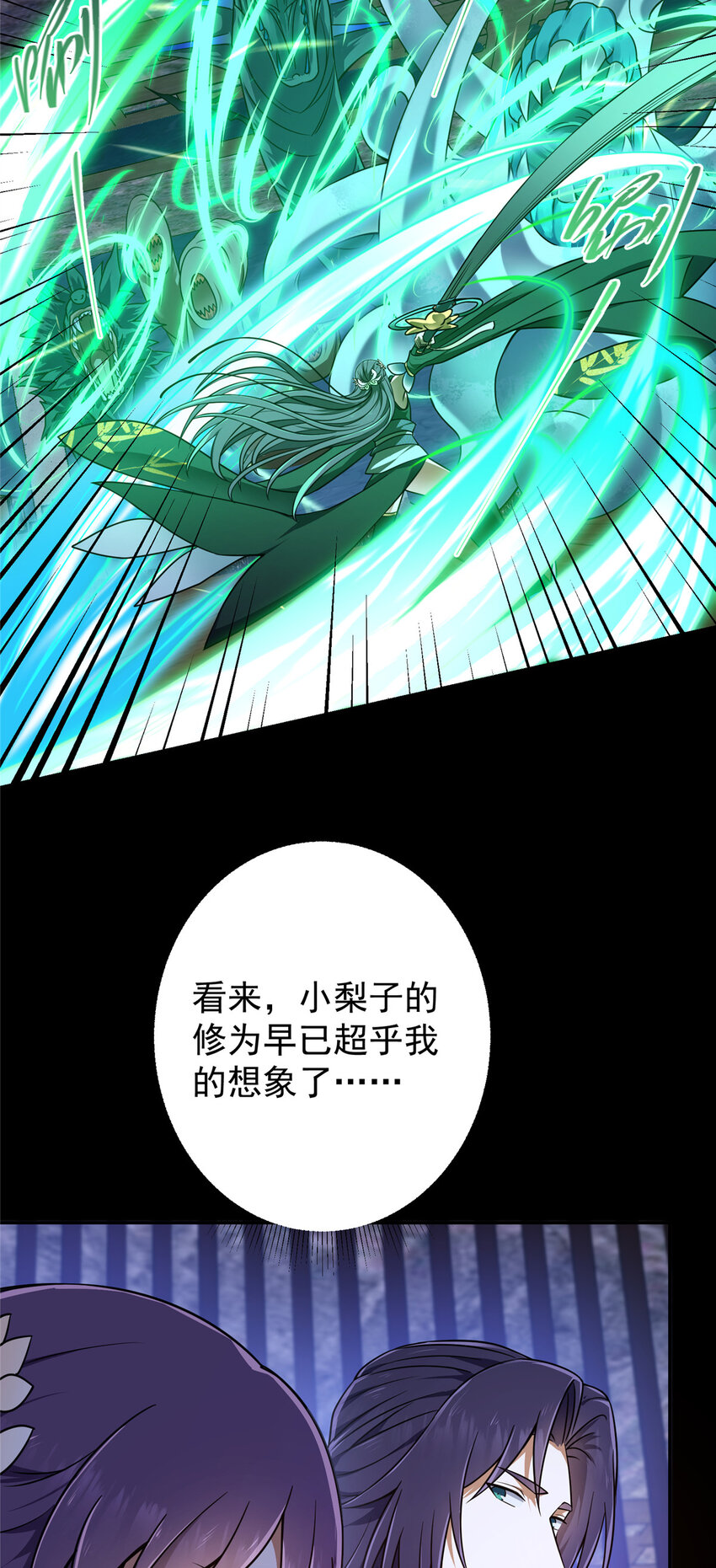 158 利剑终于出鞘28