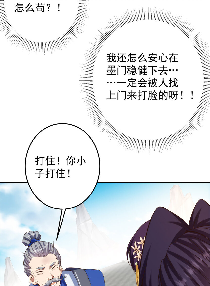 138 真是个老六16
