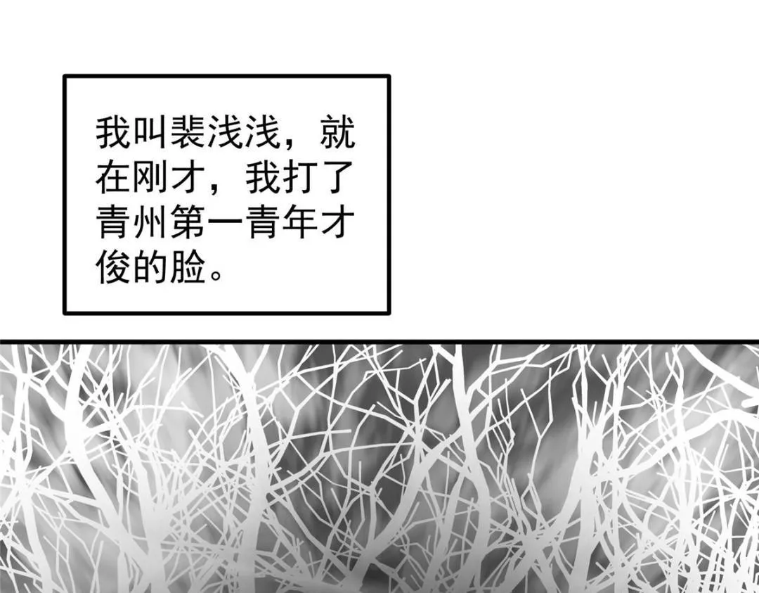 203 问就是想活着！8