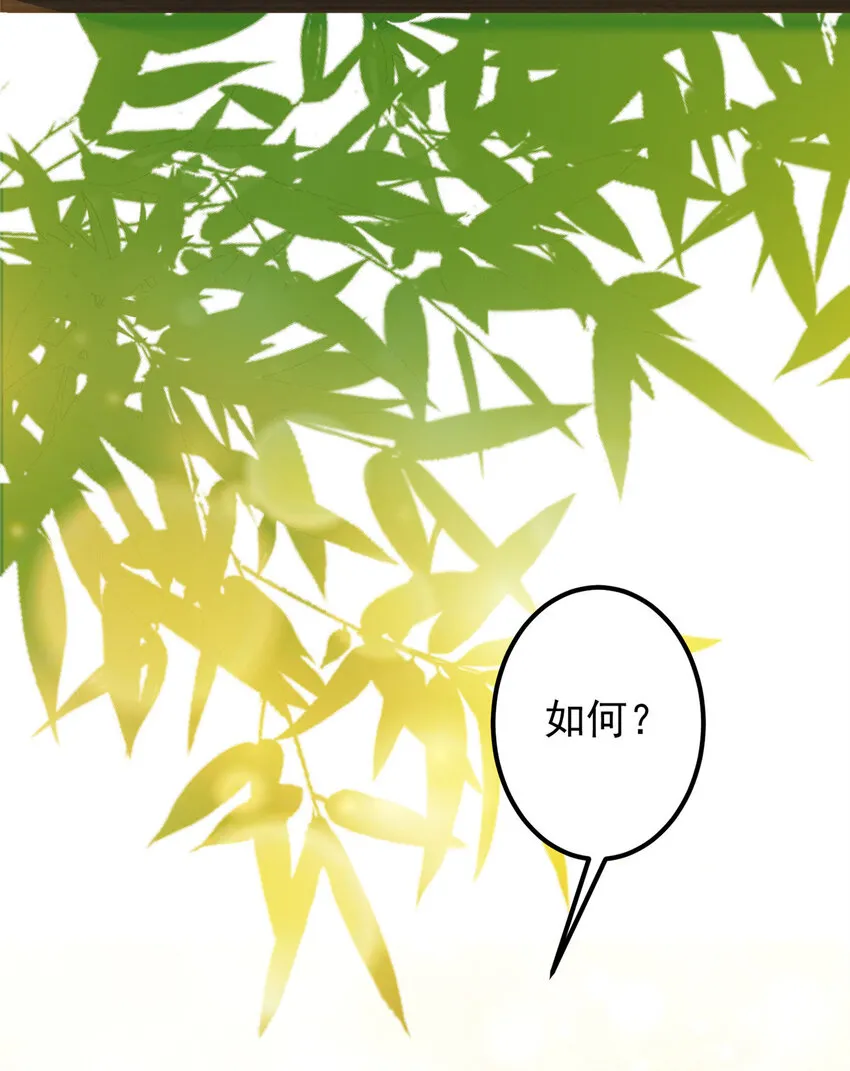 194 出身卑贱的我……33