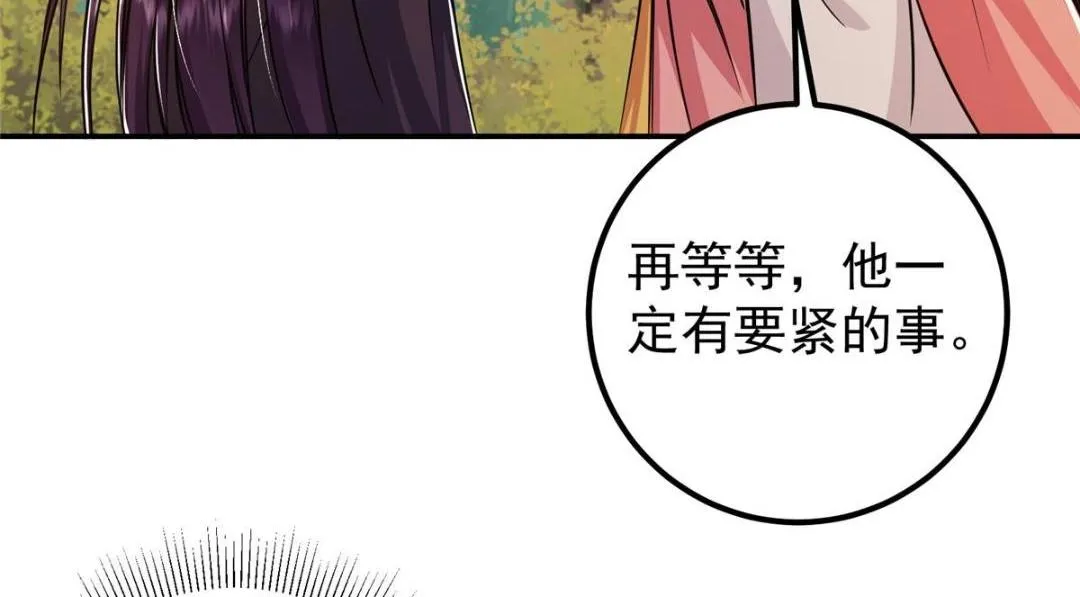 204 直接蹭上新的主线！115