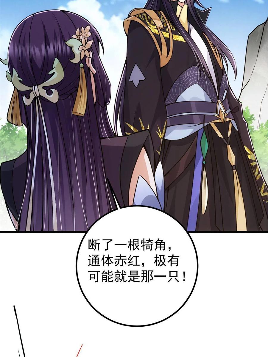 085 这一世我不会错过53