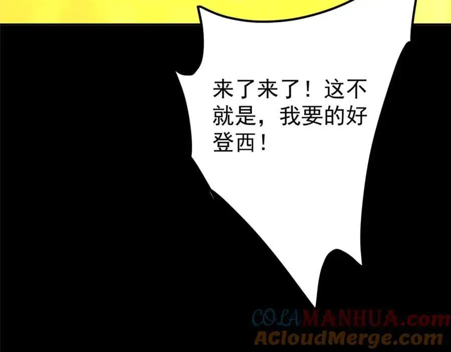272 墨门的天地变色！156