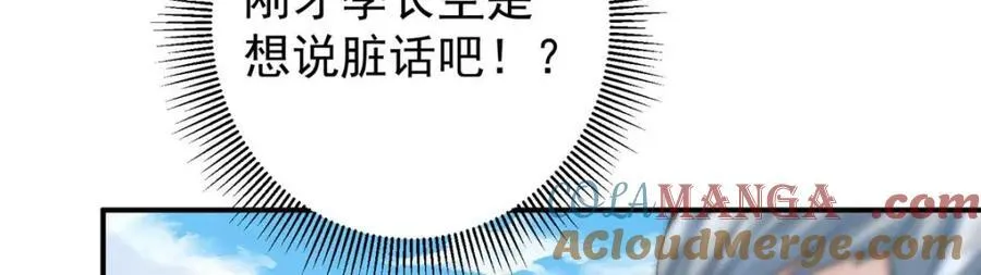 320 玉剑碎140